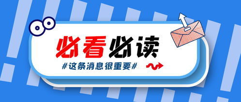 陜西博學(xué)近思信息咨詢發(fā)布學(xué)歷報(bào)考服務(wù)糾紛專項(xiàng)解決方案公告