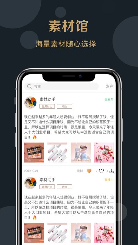 美妝App市場風(fēng)云榜 十大熱門軟件解析與開發(fā)趨勢前瞻